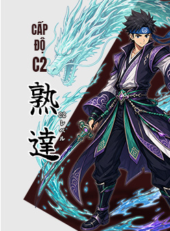 C2 Tự do